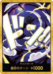 DON!! Card [Luffy Gear 5 Gold] - One Piece Japanese Premium Booster 2