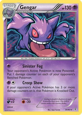 Gengar - 35/83 (Cosmos Holo) - Blister Exclusives Holofoil