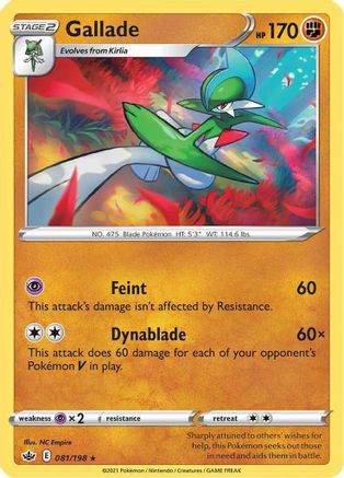 Gallade 81/198 - SWSH06 Chilling Reign Reverse Holofoil