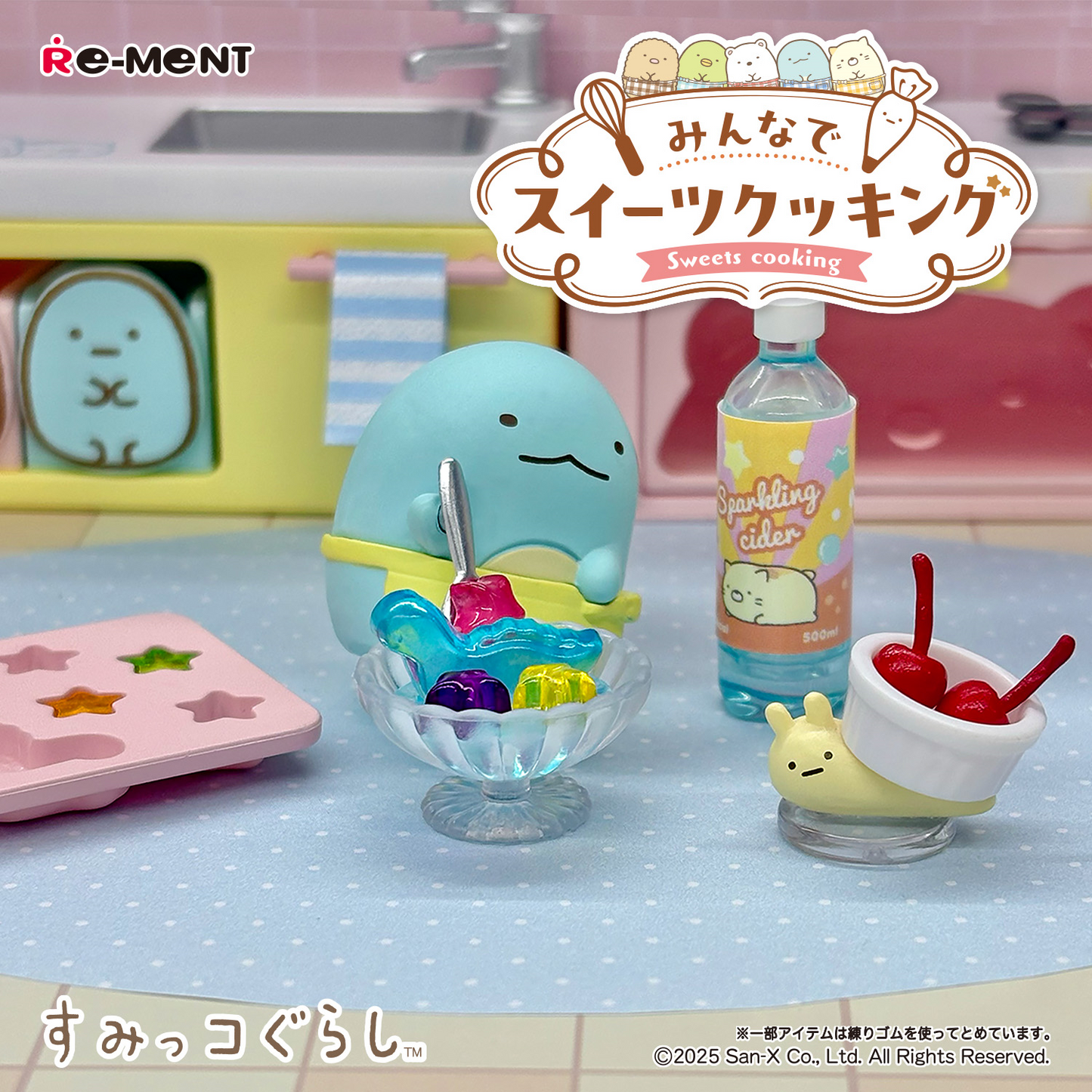 Sumikko Gurashi Cooking Sweets With Everyone(1 Random Box) (Re-Ment Blind Box)