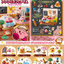 Kirby's Cafe Time (1 Random Box) (Re-ment Blind Box)