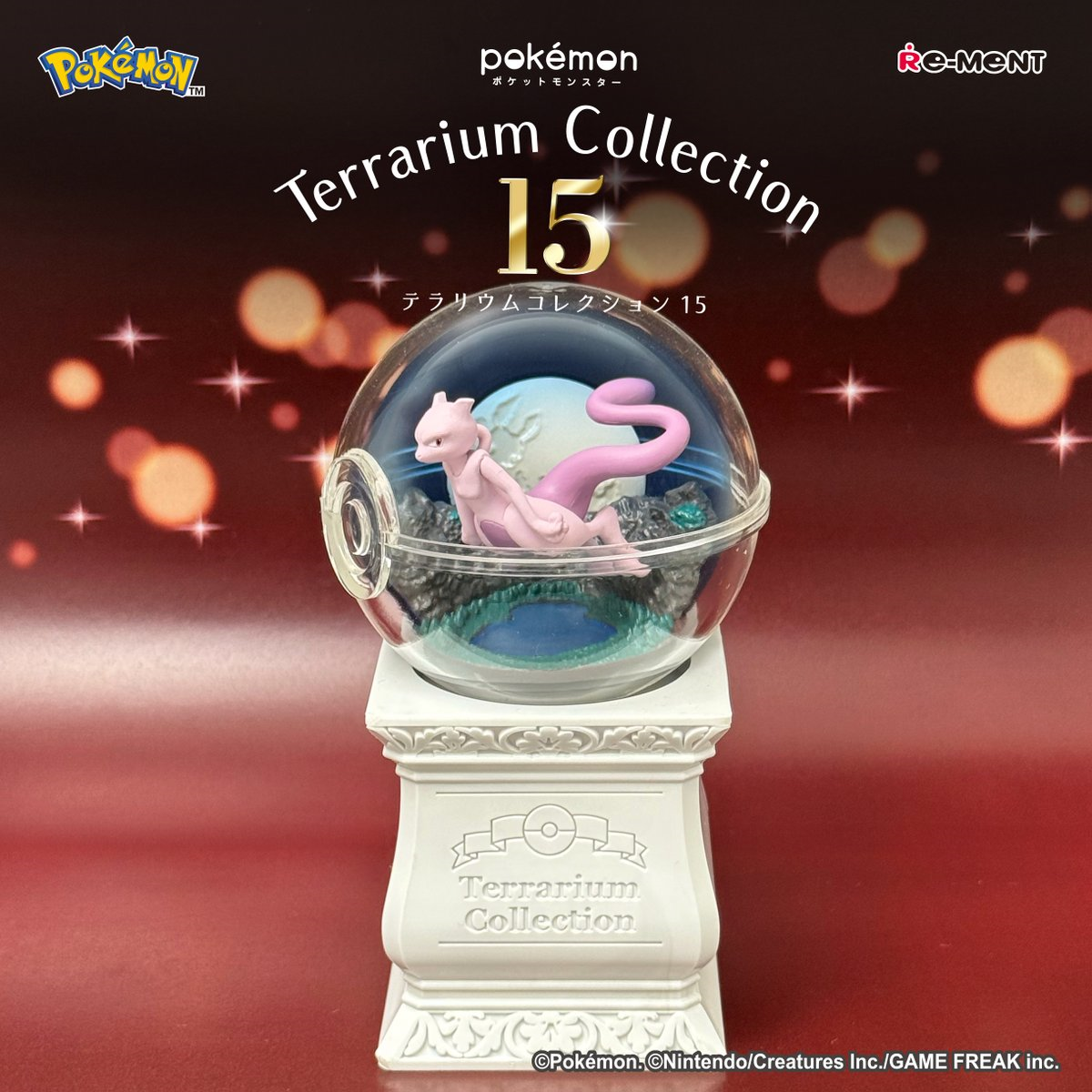 Pokemon Terratium Collection 15 (1 Random Box) (Re-ment Blind Box)