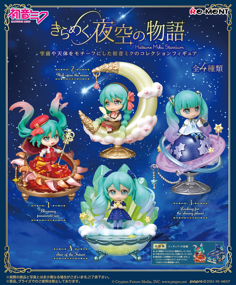 Hatsune Miku - Starrium (1 Random Box) (Re-ment Blind Box)