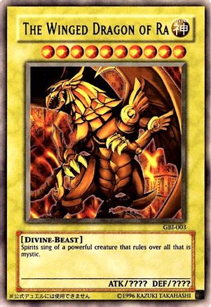 undefined (GBI-003) - Yu-Gi-Oh! Duel Monsters International: Worldwide Edition Limited