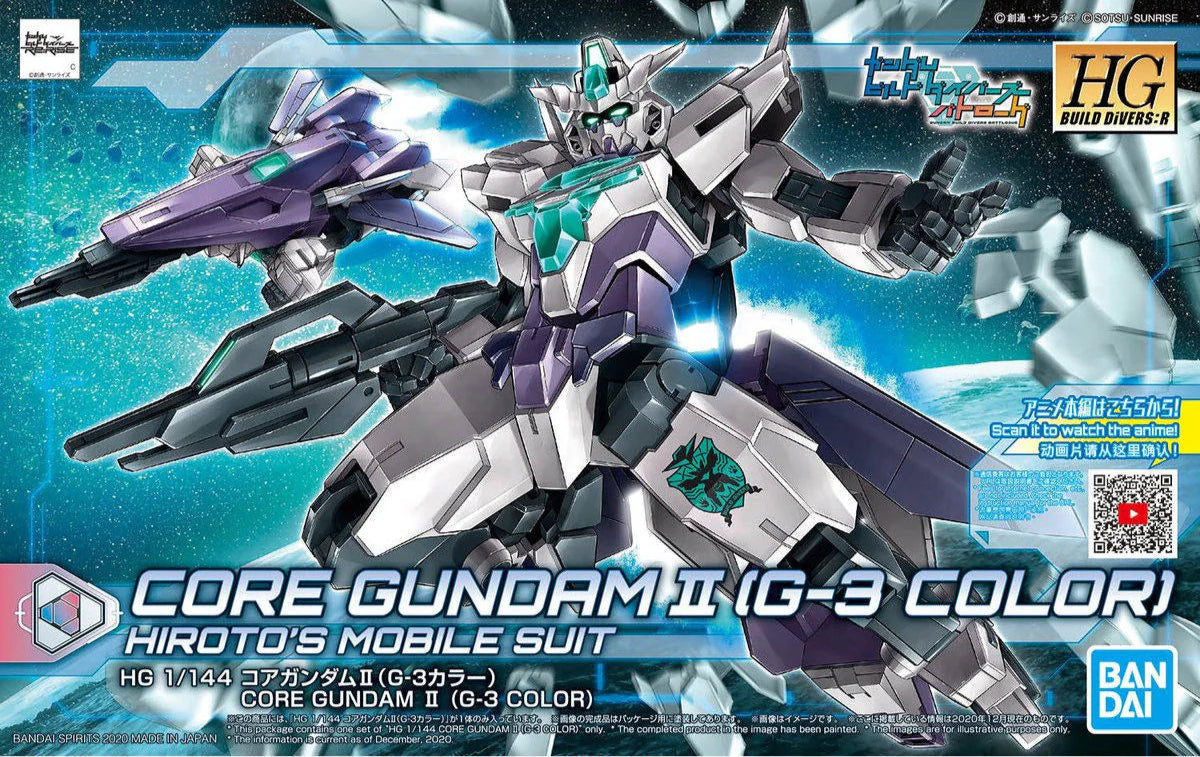 Bandai HGBD:R 1/144 Core Gundam II (G-3 Color) Model Kit