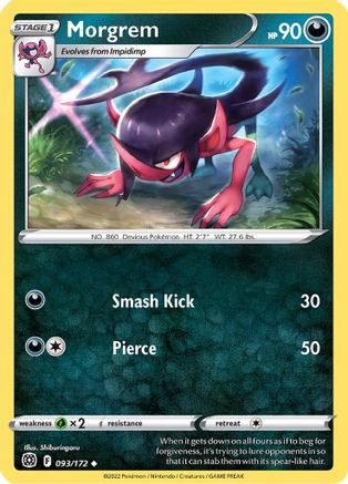 Morgrem 93/172 - SWSH09 Brilliant Stars Reverse Holofoil