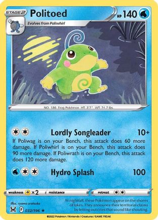 Politoed 32/196 - SWSH11 Lost Origin Reverse Holofoil
