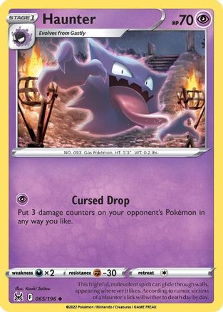 Haunter 65/196 - SWSH11 Lost Origin