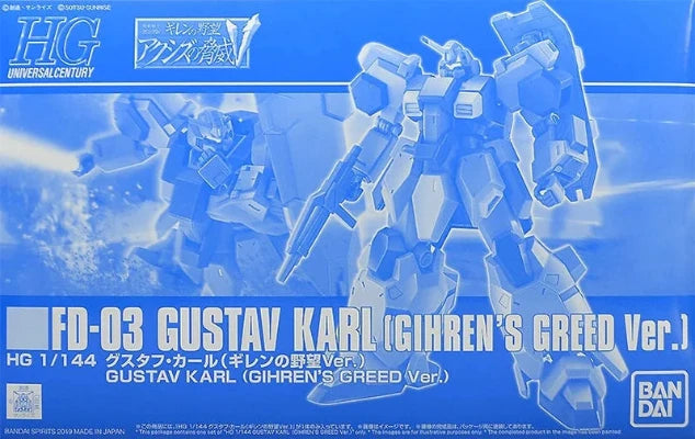 FD-03 Gustav karl (Gihren's Greed Ver.) Premium Bandai