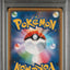 PSA 10 2021 POKEMON JAPANESE S PROMO #208 PIKACHU YU NAGABA X PCG CAMPAIGN