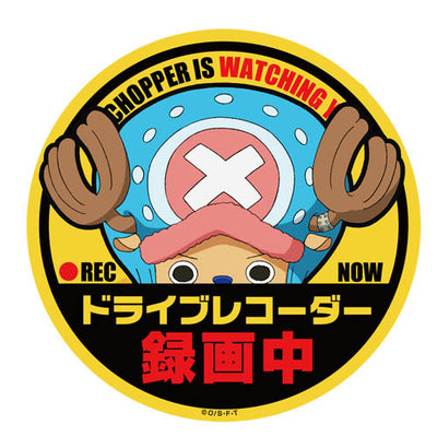 [One Piece] Chopper is watching Waterproof Sticker