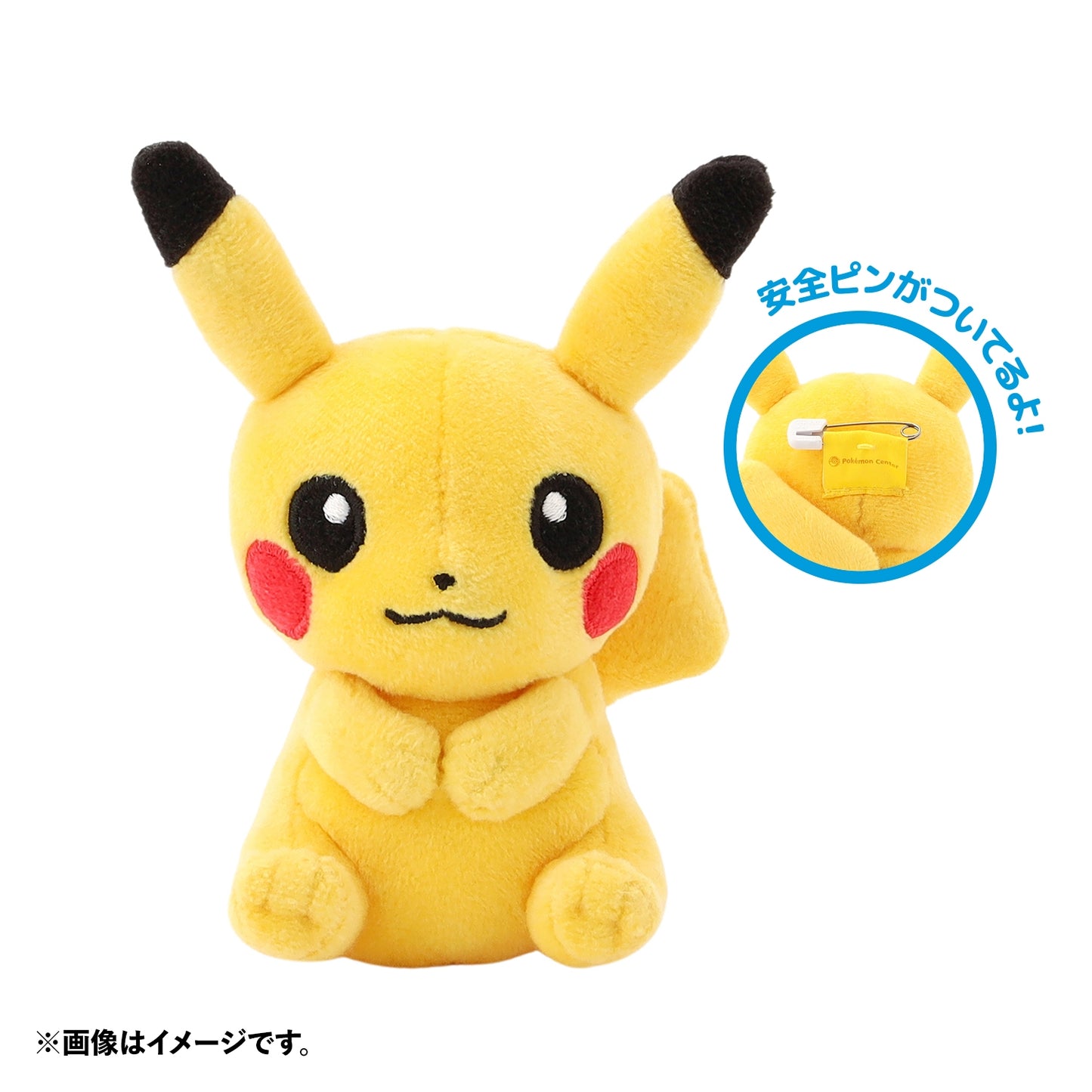 Pokeball Plush Badge (Volume 1)