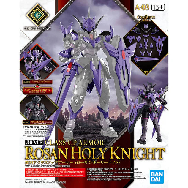 30MF A-03 Class Up Armor (Rosan Holy Knight)