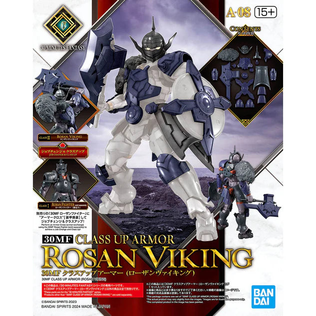 30MF A-08 Class Up Armor (Rosan Viking)