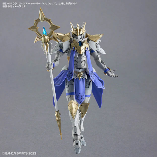 30MF A-09 Class Up Armor (Liber Bishop)