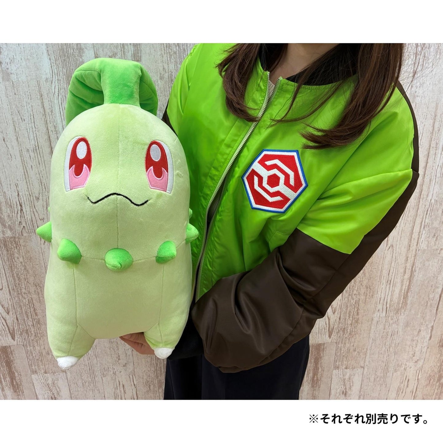 Pokemon Center Life-Size Chikorita Plush (Pokémon Center Japan)