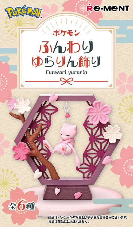 Pokémon Funwari yurarin (1 Random Box) (Re-ment Blind Box)
