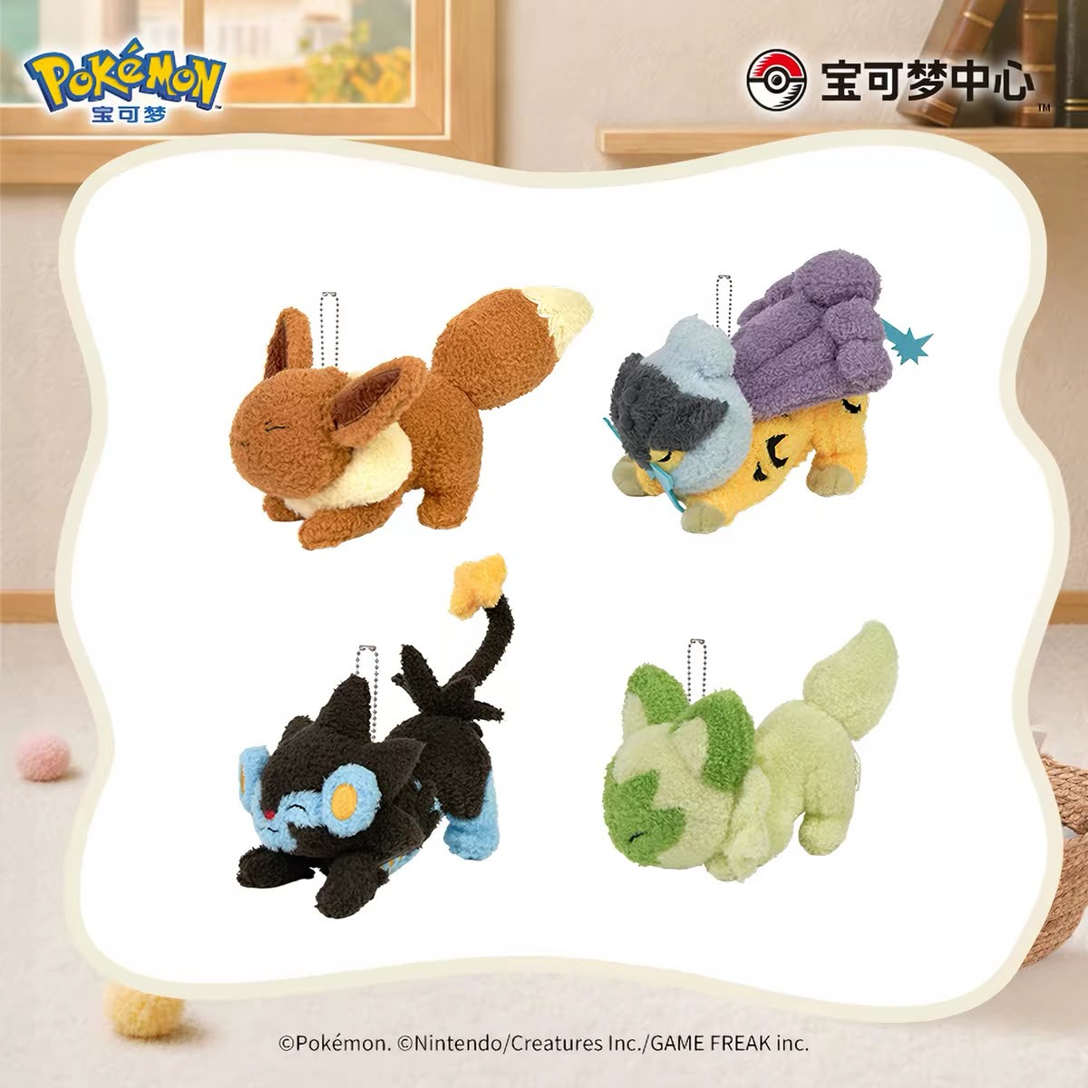 Sprigatito Plush Key Chain - Lazy Stretch Series (Pokemon Center China)