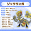 Kommo-o (Pokemon fit)