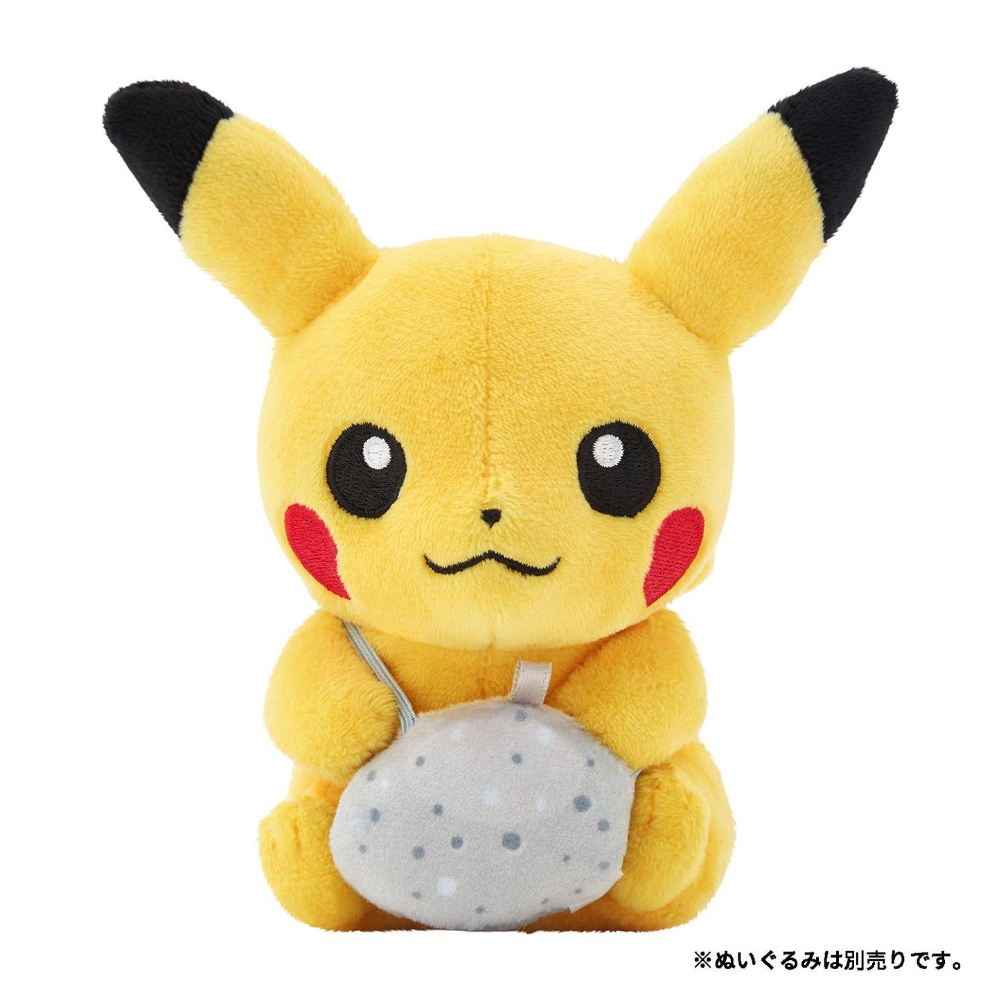 Everstone (Pokemon Fit Items)