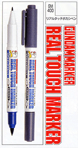 Gundam Marker Shade Off Marker