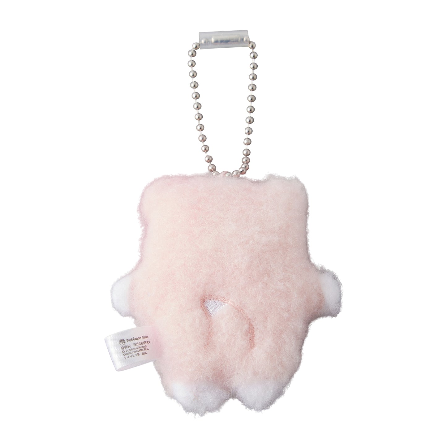 Fluffy Palm Mascot Slowpoke Plushie Keychain (Pokemon Center Japan)
