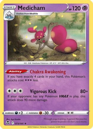 Medicham 73/195 - SWSH12 Silver Tempest Holofoil
