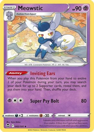 Meowstic 82/195 - SWSH12 Silver Tempest