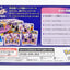 Pokémon TCG Japanese - Klara & Avery Matchless Fighters Enhanced Booster Pack Set