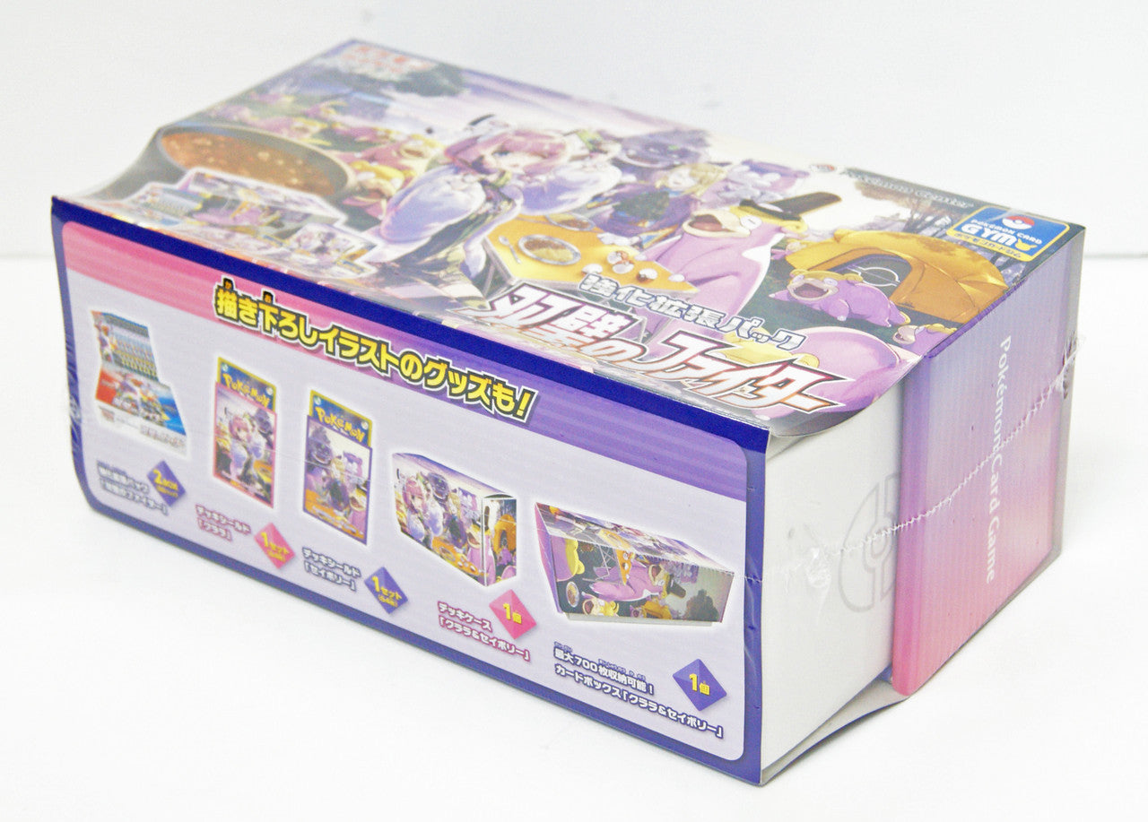 Pokémon TCG Japanese - Klara & Avery Matchless Fighters Enhanced Booster Pack Set