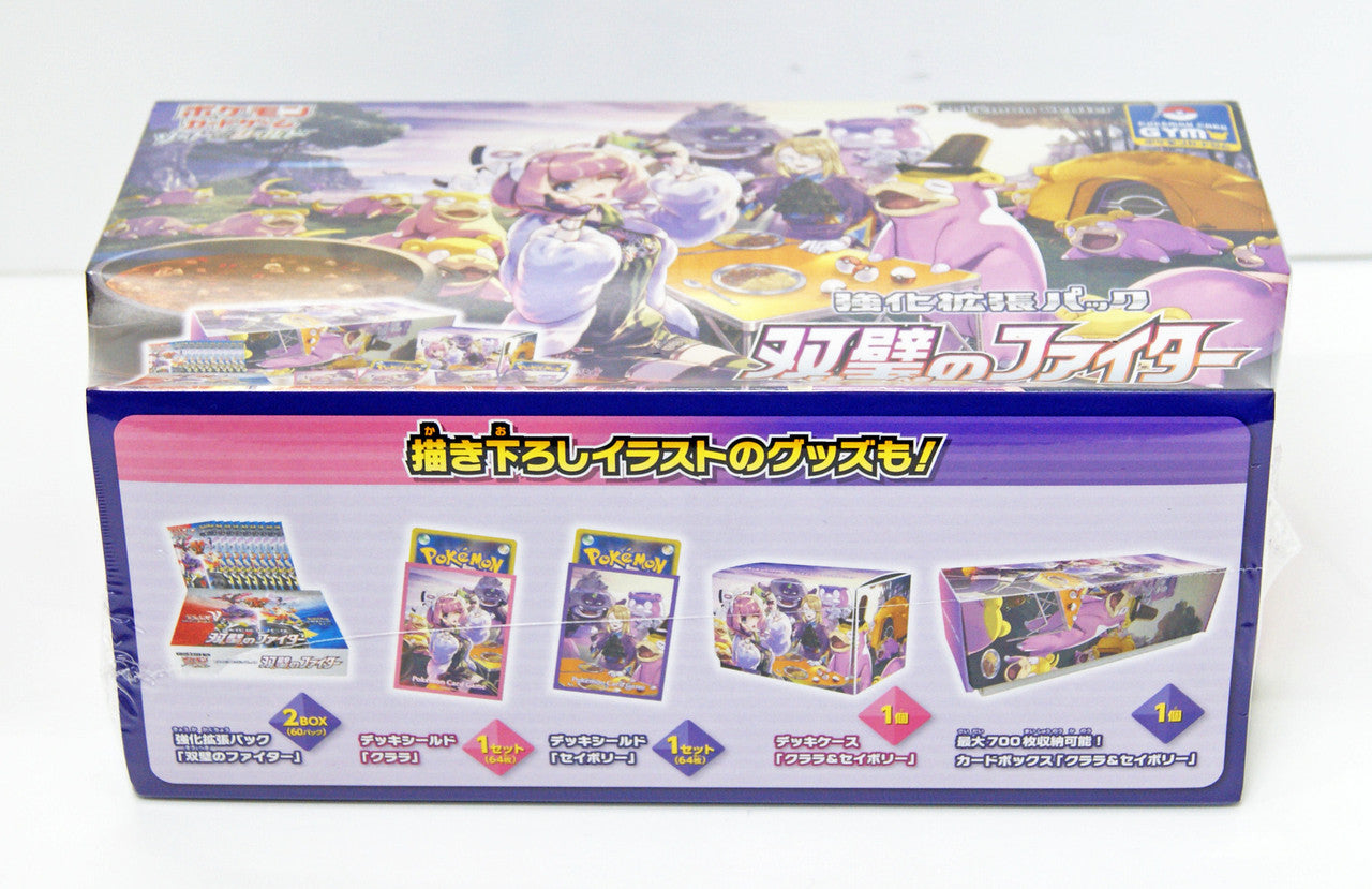 Pokémon TCG Japanese - Klara & Avery Matchless Fighters Enhanced Booster Pack Set