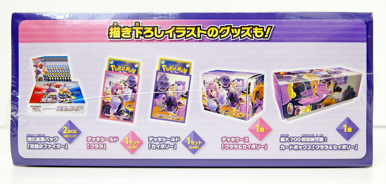 Pokémon TCG Japanese - Klara & Avery Matchless Fighters Enhanced Booster Pack Set