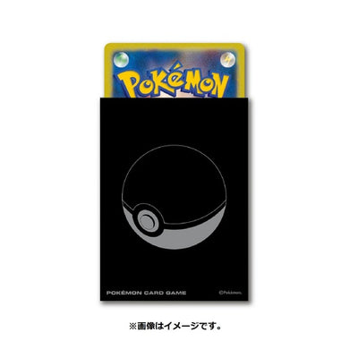 Pokeball Pro Sleeves