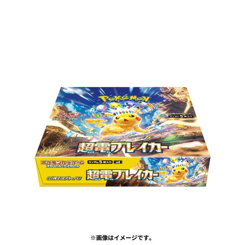 japanese supercharged breaker booster box Super Electric Breaker Japanese Pokemon Booster Box