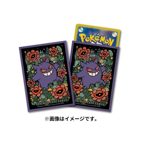 Pokémon Center Japan Official Sleeves: Premium Gloss Gengar Sleeves