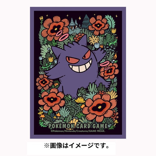 Pokémon Center Japan Official Sleeves: Premium Gloss Gengar Sleeves