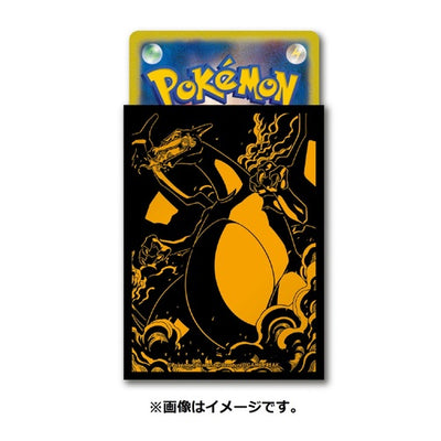 Charizard Vmax Sleeves