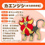 Pyroar Male (Pokémon fit)
