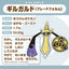 Aegislash Offense (Pokémon fit)
