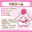 Slurpuff Pokemon Fit plush No.685
