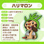 Chespin (Pokémon fit)
