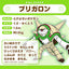 Chesnaught (Pokémon fit)