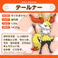 Braixen (Pokémon fit)