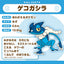 Frogadier (Pokémon fit)