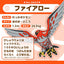 Talonflame (Pokémon fit)