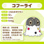 Spewpa Pokemon Fit plush No.665