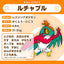 Hawlucha Pokemon Fit plush No.701