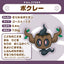 Phantump (Pokémon fit)