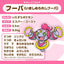 Hoopa Confined Pokemon Fit plush No.720