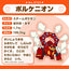 Volcanion Pokemon Fit plush No.721